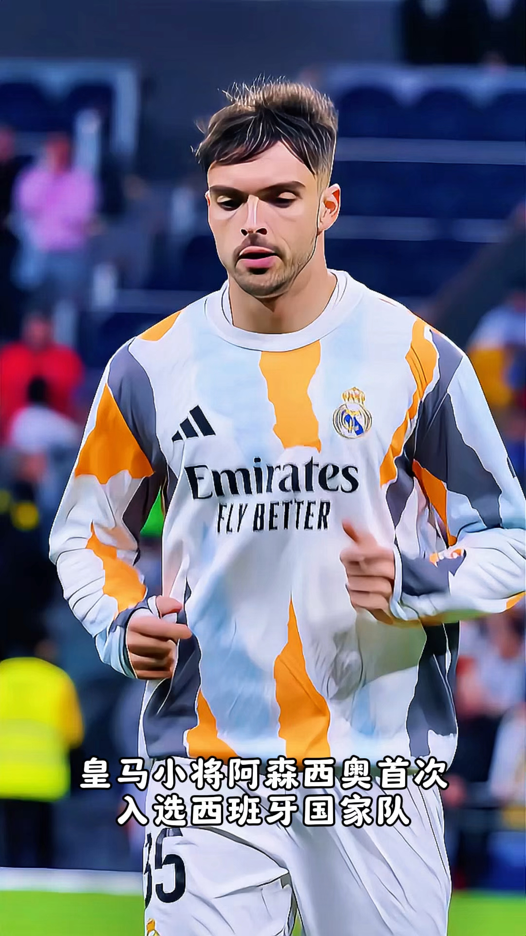 关于C罗官方宣布反败为胜新规，西班牙队引发争议！的信息-爱游戏