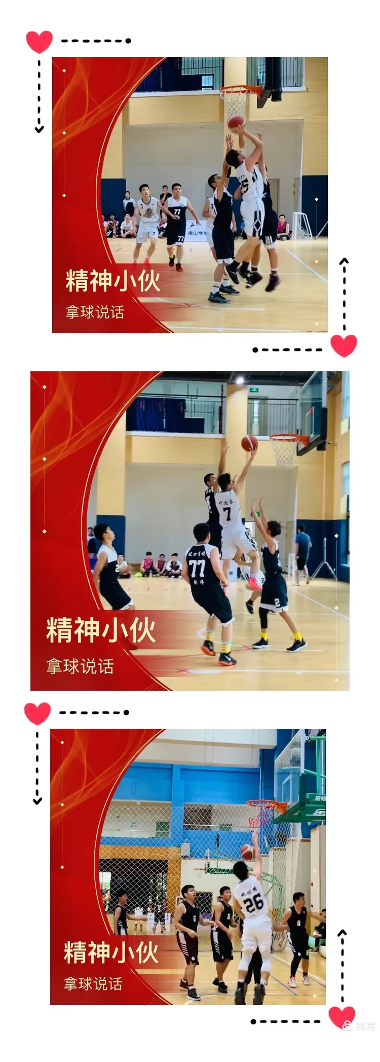 Doinb意外战胜美国队，夺冠引爆全场！的简单介绍-爱游戏